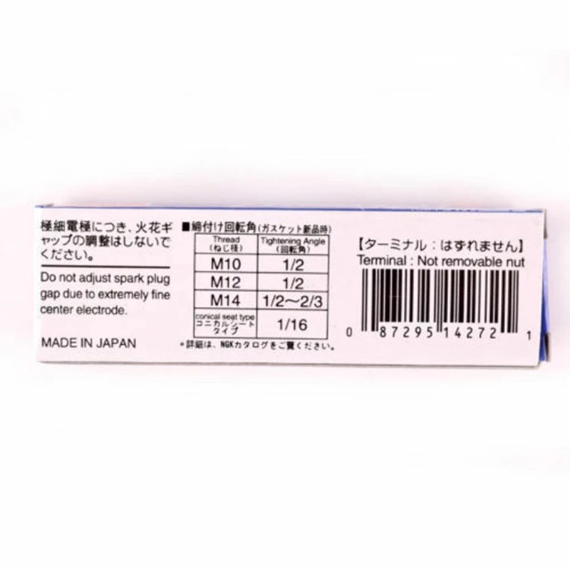 شمع سوزنی پایه کوتاه ایریدیم ان جی کی BKR6EIX-6418 - Image 3
